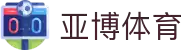 亚博体育-体育网址导航